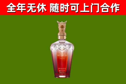 同心烟酒回收皇家剑南春龙年.jpg