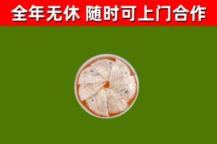 同心回收燕窝