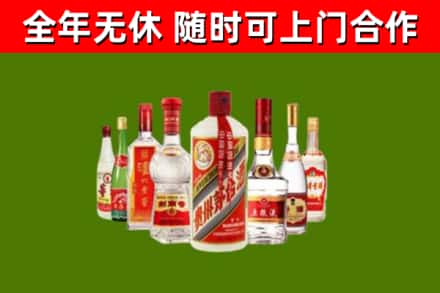 同心烟酒回收八大名酒.jpg