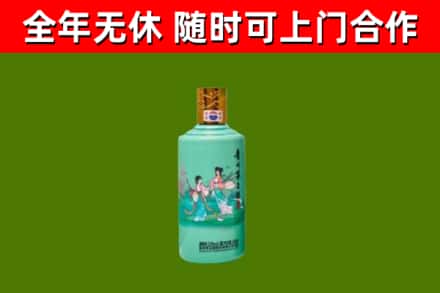同心回收节气茅台酒