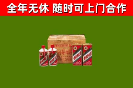同心回收老茅台酒