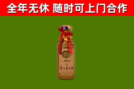 同心回收30年茅台酒