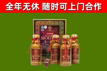 同心回收50年份茅台