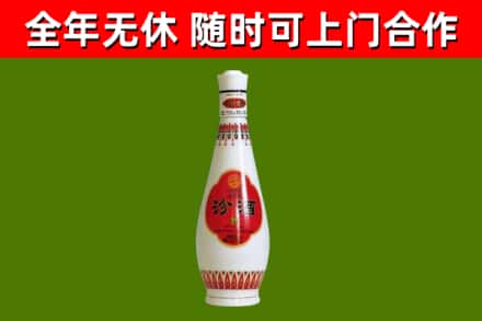 同心烟酒回收瓷瓶汾酒.jpg