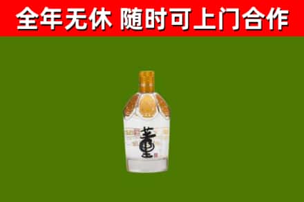 同心烟酒回收董酒.jpg