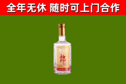 同心回收郎酒
