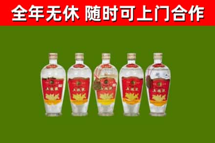 同心烟酒回收公斤五粮液.jpg