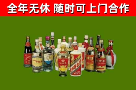同心烟酒回收老白酒.jpg