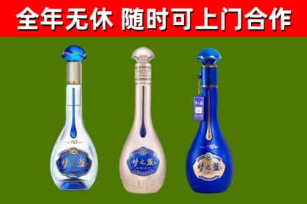 同心回收梦之蓝