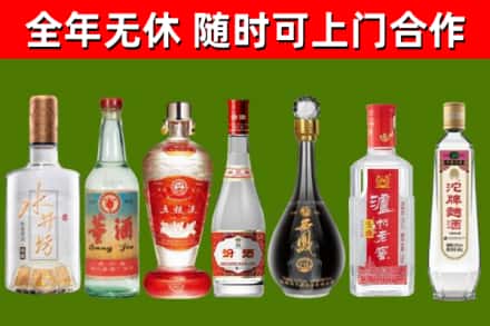 同心烟酒回收名酒系列.jpg