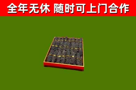 同心回收海参
